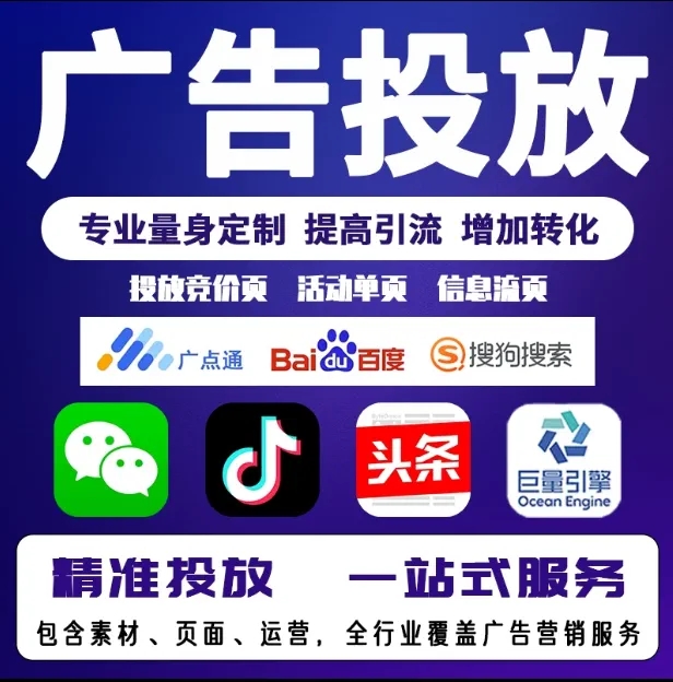 天峨节能设备今日头条高返点行发户