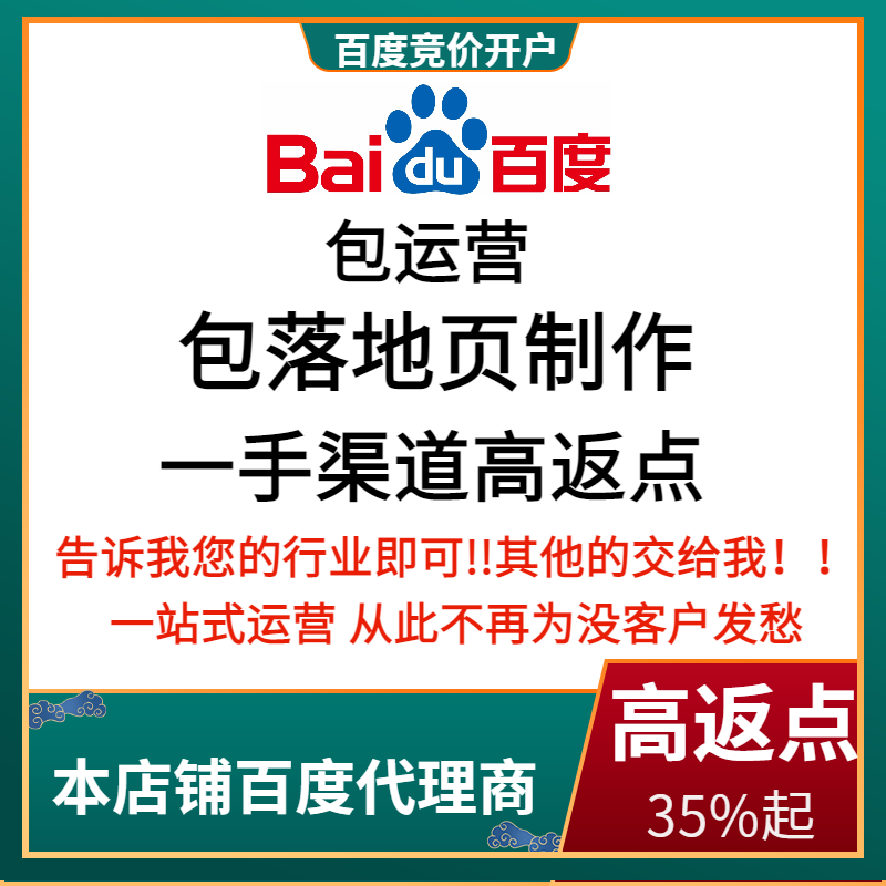 天峨流量卡腾讯广点通高返点白单户