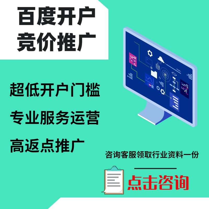 天峨手工活今日头条高返点端口户